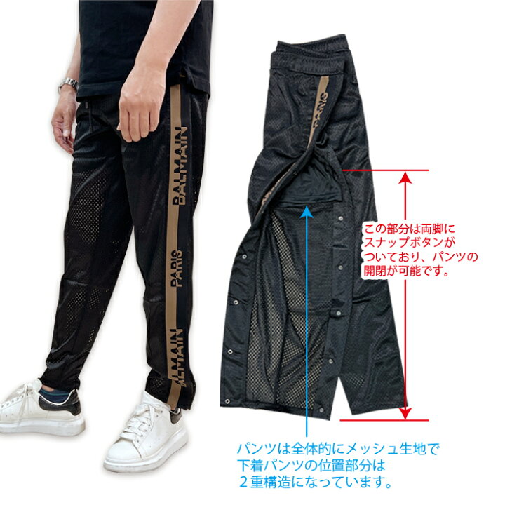 楽天市場】BALMAIN バルマン メンズ ロングパンツ 8294 ジャージ 