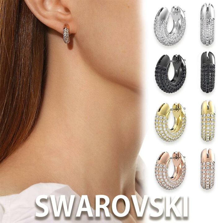 楽天市場】SWAROVSKI スワロフスキー Dextera フープピアス 