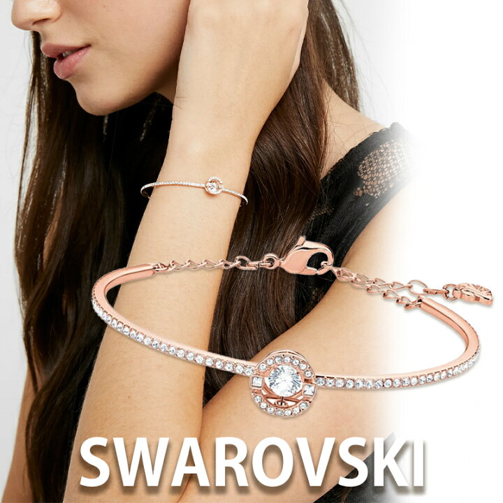 楽天市場】SWAROVSKI スワロフスキー Sparkling Dance バングル 