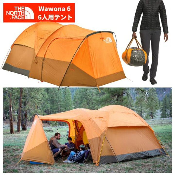楽天市場】THE NORTH FACE ザ ノースフェイス テント 6人用 NF0A52VM  