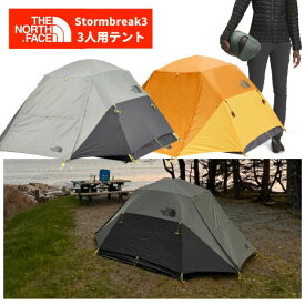 ノースフェイス テント 3人用 ストームブレーク3 Stormbreak3 THE NORTH FACE NF0A52VJ アウトドア 野営