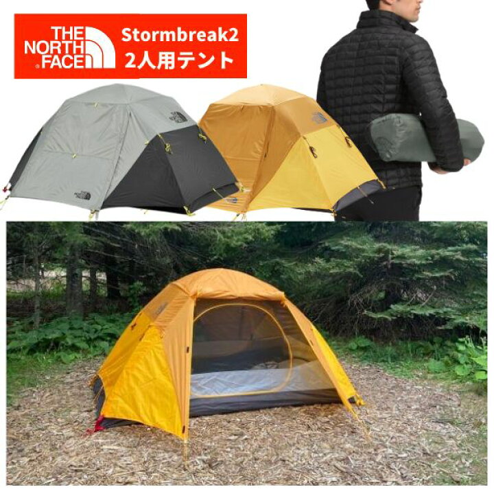 楽天市場】THE NORTH FACE ザ ノースフェイス Stormbreak2 NF0A52VI  