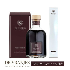 DR.VRANJES ROSSO NOBILE fBt[U[1250ml hbg[EjGX b\m[r [tOX FRV0016K XeBbNt Ron Herman n[} 舵 CeA