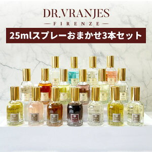 DR. VRANJES hbg[EjGX ܂3{Zbg 25ml ~j[Xv[ [tOX A}Xv[