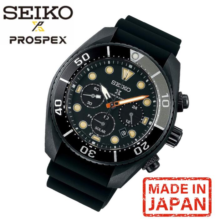 楽天市場】【純正BOX付属】 SEIKO セイコー 腕時計 SSC761J1 PROSPEX