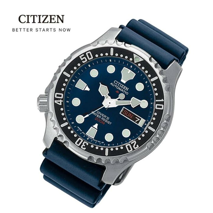 楽天市場】【純正BOX付属】CITIZEN シチズン PROMASTER プロマスター 
