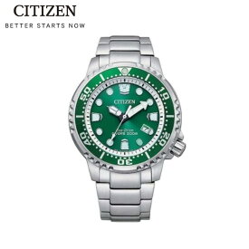 CITIZEN シチズン エコドライブ ソーラー メンズ 腕時計 PROMASTER プロマスター BN0158-85X ソーラー充電 ダイバーズウォッチ 日本未発売 レアモデル グリーン