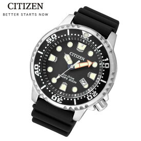 CITIZEN シチズン PROMASTER プロマスター BN0150-10E メンズ 腕時計 ダイバーズウオッチ エコドライブ ブラック ソーラー クォーツ ウレタンバンド