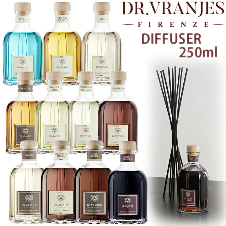 ロッソノービレ ルームフレグランス250ml スティック付き 楽天市場 