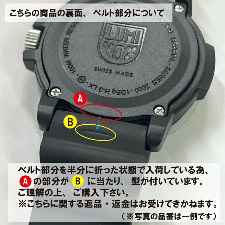 楽天市場】LUMINOX ルミノックス メンズ 腕時計 X2.2005 Sea Bass 