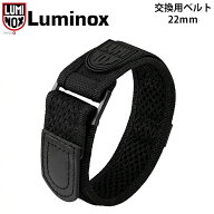 【純正品】LUMINOX ルミノックス FNX.3900.29B.K 腕時計 交換用ベルト 22mm幅 オールブラック ナイロンベ…