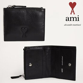 AMI PARIS アミパリス Voulez-Vous 二つ折り財布 USL201.AL0052