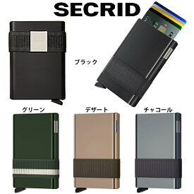 SECRID セクリッド Card Slide カードスライド CS-Black メンズ レディース キャッシュレス カードケース 財布 コンパクト アルミニウム CS ブラック 黒 Green Desert Charcoal