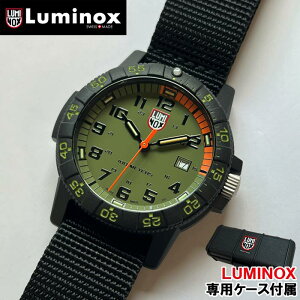 �y��p�P�[�X�t���zLUMINOX ���~�m�b�N�X XS.0337 �����Y �r���v �u���b�N �� 44mm �X�C�X�� �v���[���g
