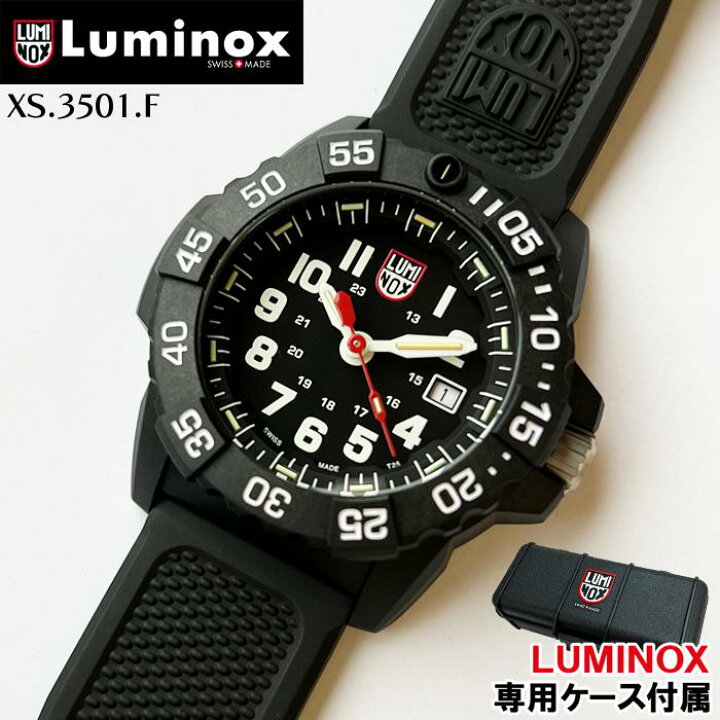 楽天市場】【専用ケース付属】LUMINOX ルミノックス XS.3501.F メンズ  