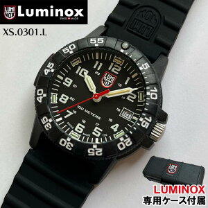 �y��p�P�[�X�t���zLUMINOX ���~�m�b�N�X XS.0301.L �����Y �r���v �u���b�N �� 39mm �X�C�X�� �v���[���g