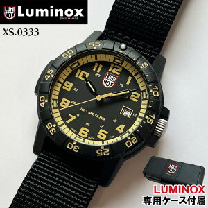 �y��p�P�[�X�t���zLUMINOX ���~�m�b�N�X XS.0333 �����Y �r���v �u���b�N �� 44mm �X�C�X�� �v���[���g