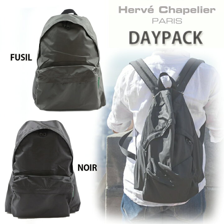 楽天市場】Herve Chapelier エルベシャプリエ ナイロンデイパック ML  