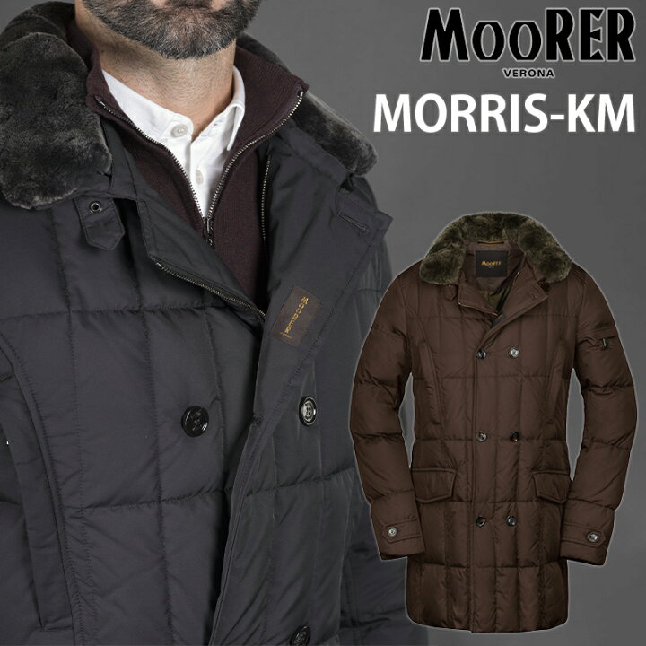 楽天市場】MooRER ムーレー MORRIS-KM ダウンコート MOUGI200309 