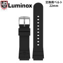 【純正品】LUMINOX ルミノックス 交換用ベルト 22mm幅 FPX.3000.21H.2.K 腕時計 ブラック ラバーベルト 替えベルト