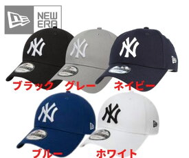 NEW ERA ニューエラ キャップ 9FORTY NY メンズ レディース 940 ロゴ ニューヨーク ヤンキース 帽子 MLB ブランド