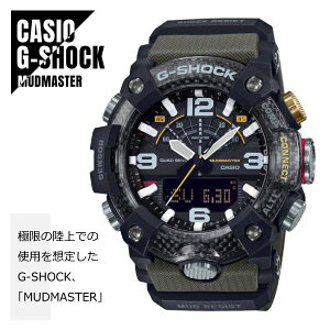 CASIO �J�V�I G-SHOCK GG-B100-1A3 MUDMASTER �}�b�h�}�X�^�[ �^�t�l�X ���o�C�������N �g���v���Z���T�[ �h�o �h�D �����Y �r���v �N�I�[�c �}�X�^�[�I�uG�V���[�Y �J�[�{��