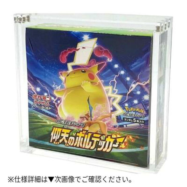楽天市場】SPICA ボックスローダー レギュラーサイズ （遊戯王 ポケカ  