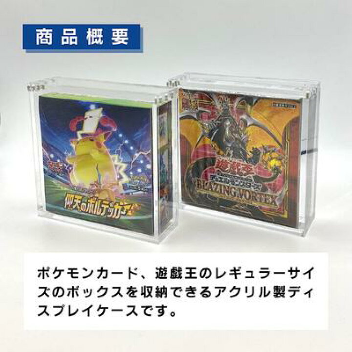 楽天市場】SPICA ボックスローダー レギュラーサイズ （遊戯王 ポケカ 