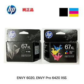 【純正品 黒＋カラー セット】 HP／ヒューレット・パッカード HP 67XL インクカートリッジ （黒＋カラー） 新品 （3YM57AA#JPN, 3YM58AA#JPN）