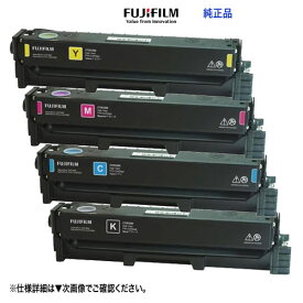 【純正品 4色セット】 FUJIFILM／富士フイルムビジネスイノベーション CT351283 ～ CT351286 （黒・青・赤・黄） 大容量 プリントカートリッジ 【トナー＋ドラム一体型】 新品 （ApeosPort C2410SD, ApeosPort Print C2410SD 対応）