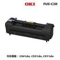 楽天市場】oki 定着器ユニット fus-c3tの通販