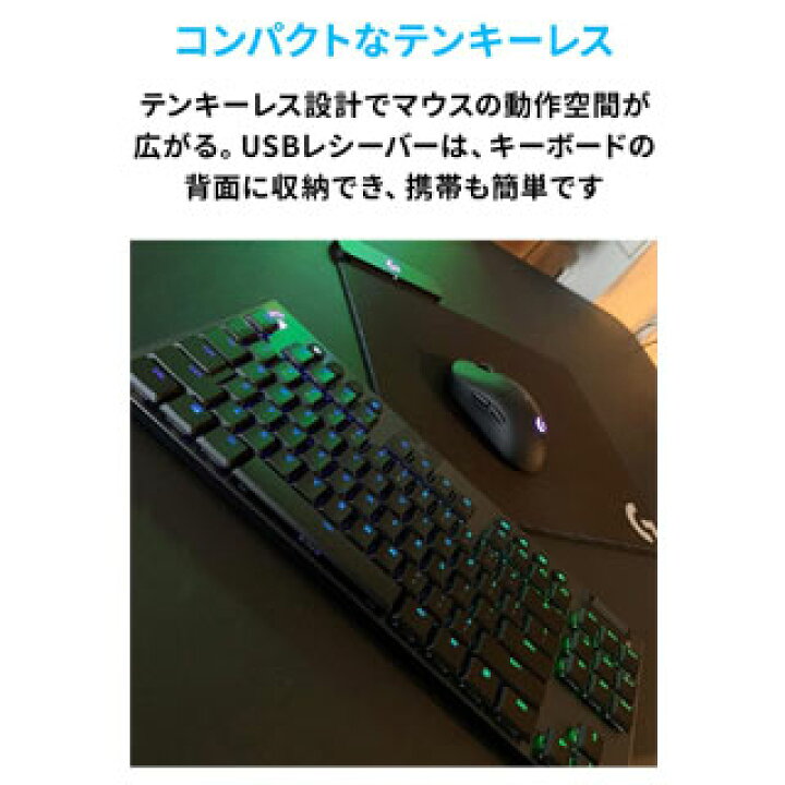 楽天市場】Logicool／ロジクール G G913-TKL-LNBK GLスイッチ リニア 