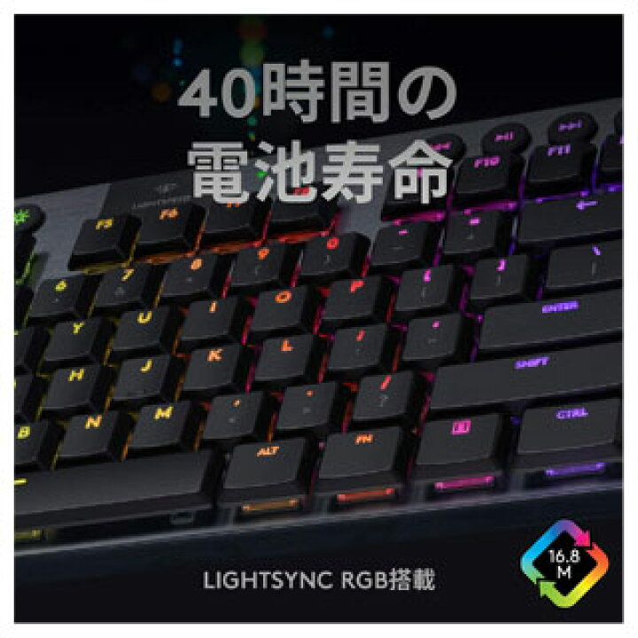 楽天市場】Logicool／ロジクール G G913-TKL-LNBK GLスイッチ リニア 
