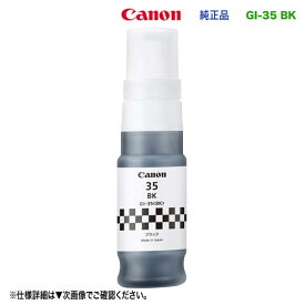 【代引決済不可】 Canon／キヤノン GI-35BK ブラック インクボトル 純正品 新品 （GX1030, GX2030 対応） 6284C001