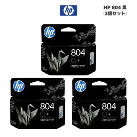 【純正品 黒 3個セット】 HP／ヒューレット・パッカード HP 804 インクカートリッジ （黒） 新品 （T6N10AA#JPN）
