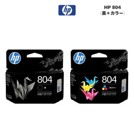【純正品 黒＋カラー セット】 HP／ヒューレット・パッカード HP 804 インクカートリッジ （黒＋カラー） 新品 （T6N10AA#JPN, T6N09AA#JPN）