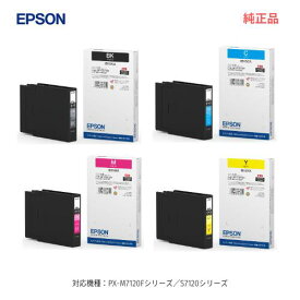 【純正品 4色セット】 EPSON／エプソン IB15KA, CA, MA, YA インクカートリッジ 新品 （ビジネスプリンター PX-M7120Fシリーズ／S7120シリーズ 対応）