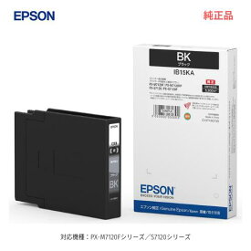 EPSON／エプソン IB15KA ブラック インクカートリッジ 純正品 新品 （ビジネスプリンター PX-M7120Fシリーズ／S7120シリーズ 対応）