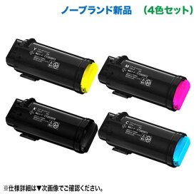 【汎用品 4色セット】 FUJIFILM／富士フイルムビジネスイノベーション CT203970 ～ CT203973 （黒・青・赤・黄） 大容量 ノーブランド新品トナー （ApeosPrint C4030 / C3530 対応）