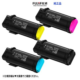 【純正品 4色セット】 FUJIFILM／富士フイルムビジネスイノベーション CT203652, 53, 54, 55 (ブラック・シアン・マゼンタ・イエロー) トナーカートリッジ 新品 (ApeosPrint C5240 対応)