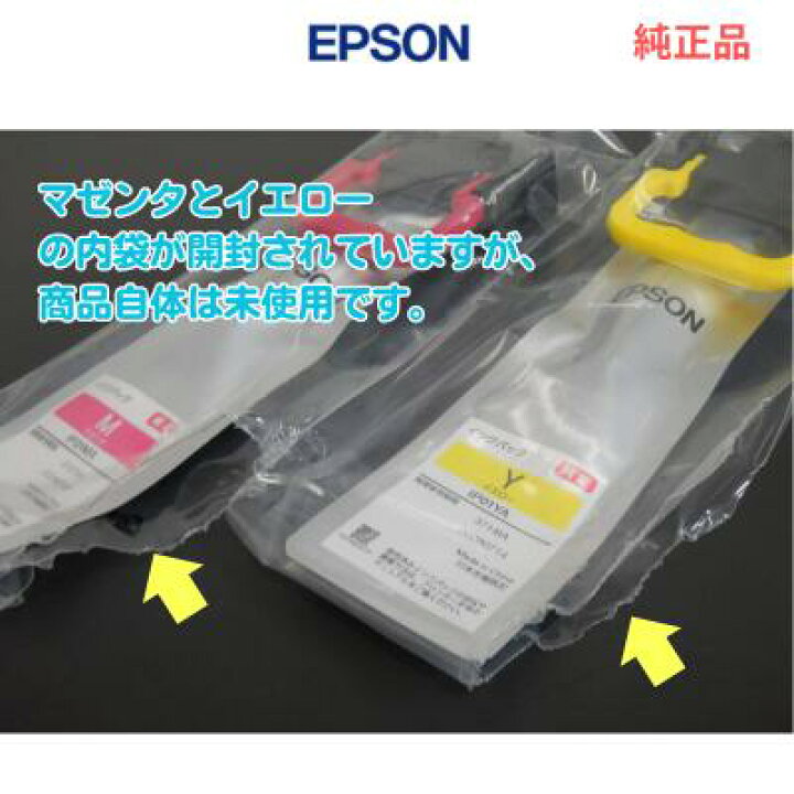 楽天市場】【アウトレット・特価】【当店在庫品・スピード出荷OK 