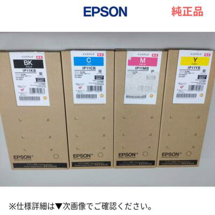 楽天市場】【アウトレット品】【スピード出荷OK！】【純正品 大容量 4 