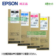 ☆ポイント20倍☆ 【純正品 4色セット】 EPSON／エプソン IP11KA, CA, MA, YA インクパック 新品 （ビジ…
