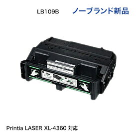 富士通 LB109B プロセスカートリッジ 大容量 ノーブランド新品 （Printia LASER XL-4360 対応）