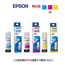 楽天市場】インク ew-m630tb 純正の通販