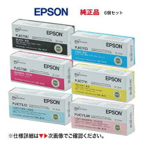 楽天市場】エプソン pji lcの通販