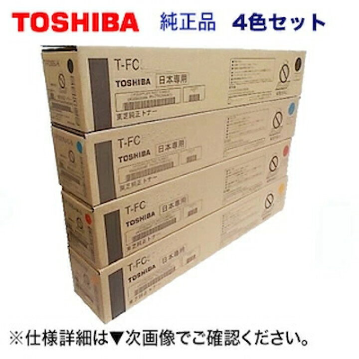 楽天市場】☆ポイント20倍☆【新品 4色セット】 東芝 T-FC415J-K, C/M 