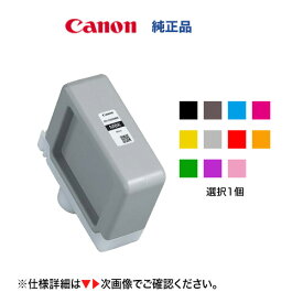 （※代引決済不可）【カラー選択 1個】キヤノン PFI-2100 MBK から PFI-2100FP （マットブラック から 蛍光ピンク）純正インクタンク1個・新品（各色容量 160ml）(imagePROGRAF GP-2000, imagePROGRAF GP-4000 対応)
