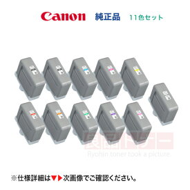 【11色フルセット / 中容量】キヤノン PFI-2300 MBK - PFI-2300FP （マットブラック から 蛍光ピンク）純正インクタンク・新品（各色容量 330ml）(imagePROGRAF GP-2000, imagePROGRAF GP-4000 対応)