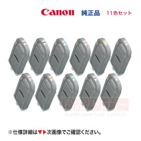 【11色フルセット / 大容量】キヤノン PFI-2700 MBK - PFI-2700FP （マットブラック から 蛍光ピンク）純正インクタンク・新品（各色容量 700ml）(imagePROGRAF GP-2000, imagePROGRAF GP-4000 対応)